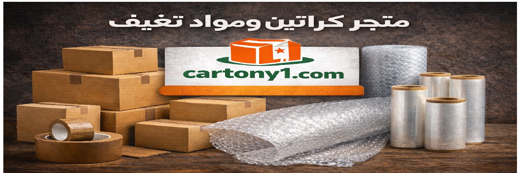 تغليف